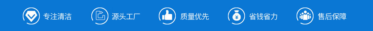 江西南昌洗地機(jī)品牌旭潔電動(dòng)洗地機(jī)和電動(dòng)掃地車生產(chǎn)廠家江西星海特科機(jī)械有限公司產(chǎn)品優(yōu)勢(shì)和售后保障 江西南昌洗地機(jī)品牌旭潔電動(dòng)洗地機(jī)和電動(dòng)掃地車生產(chǎn)廠家江西星海特科機(jī)械有限公司產(chǎn)品優(yōu)勢(shì)和售后保障
